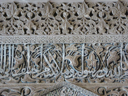 <strong>Lire la suite</strong><br>Courants de la civilisation islamique Courants de la civilisation islamique