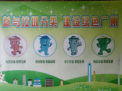 <strong>Lire la suite</strong><br>Langues chinoises (ou Sinitiques) Langues chinoises (ou Sinitiques)