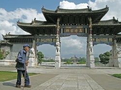 <strong>Lire la suite</strong><br>Civilisation Chinoise (ses grandes lignes) Civilisation Chinoise (ses grandes lignes)