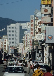 <strong>Lire la suite</strong><br>La Malaisie: l'état La Malaisie: l'état