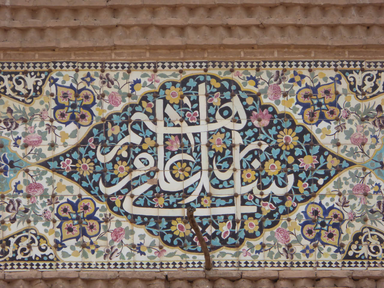 calligraphie en langue arabe
