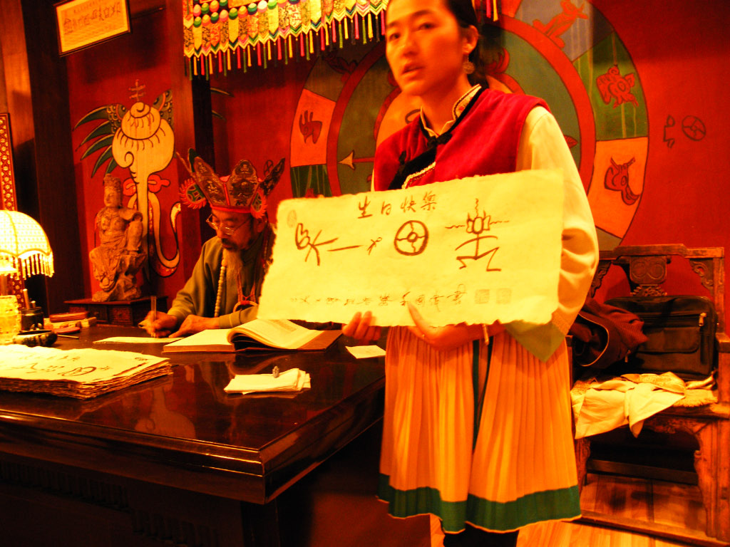calligraphie en langue Naxi